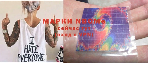 меф VHQ Вязники